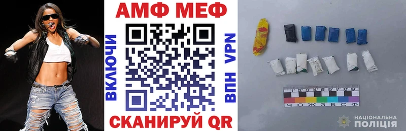 АМФЕТАМИН Розовый  Суздаль 