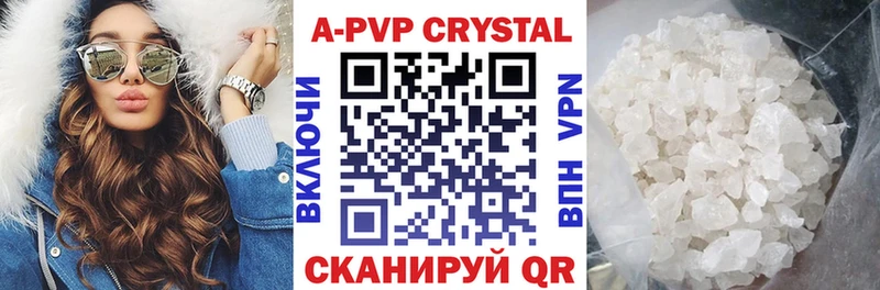 где купить наркоту  Суздаль  А ПВП кристаллы 