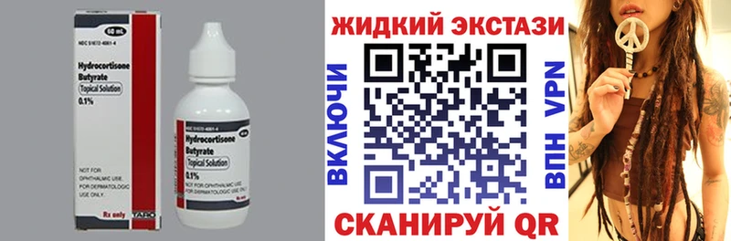 kraken рабочий сайт  это наркотические препараты  Бутират бутандиол  наркошоп  Суздаль 