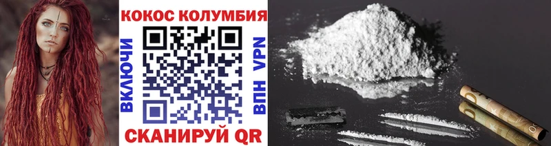 закладки  Суздаль  Cocaine Боливия 