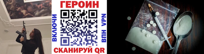кракен tor  даркнет сайт  Суздаль  ГЕРОИН белый 