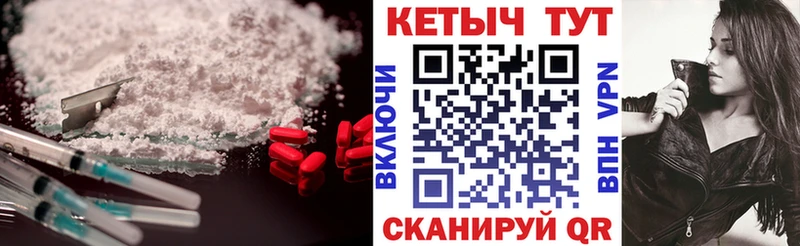 где купить наркоту Суздаль Кетамин ketamine