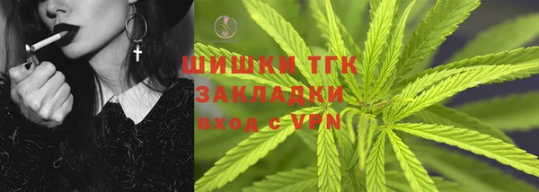 ешки Армянск