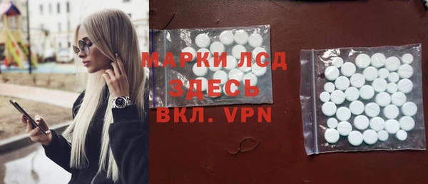 тгк Аркадак