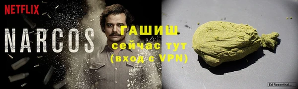 кокаин колумбия Арсеньев