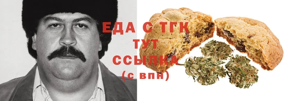 ешки Армянск
