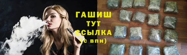 тгк Аркадак