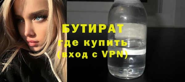 тгк Аркадак