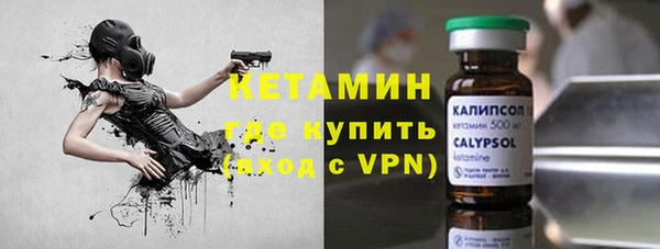 кокаин колумбия Арсеньев
