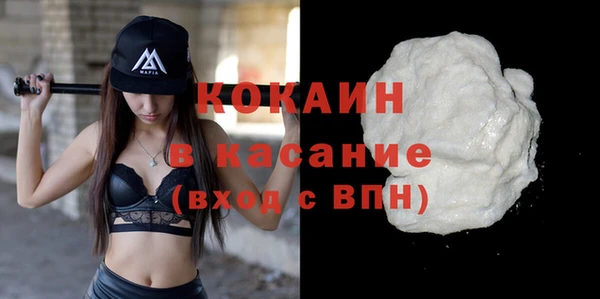 тгк Аркадак