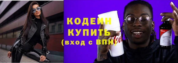 COCAINE Покров