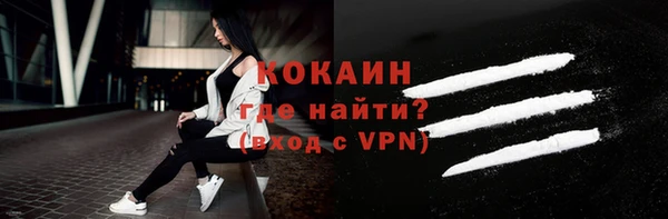 ешки Армянск