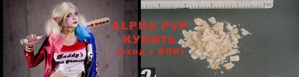 ешки Армянск