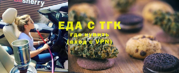 ешки Армянск