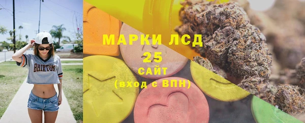 кокаин колумбия Арсеньев