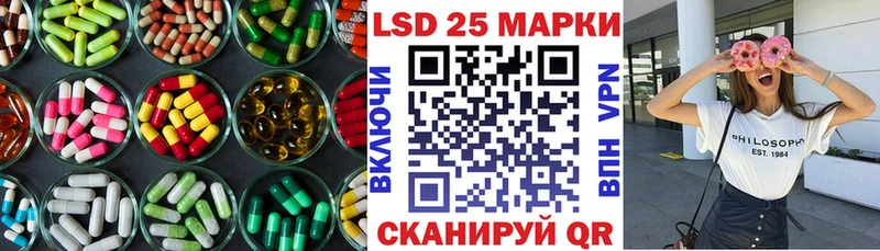LSD-25 экстази кислота Суздаль