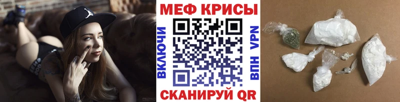 МЯУ-МЯУ кристаллы  закладка  Суздаль 