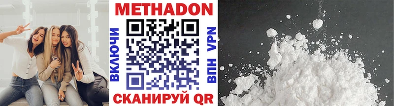 МЕТАДОН VHQ  ОМГ ОМГ рабочий сайт  Суздаль  купить  